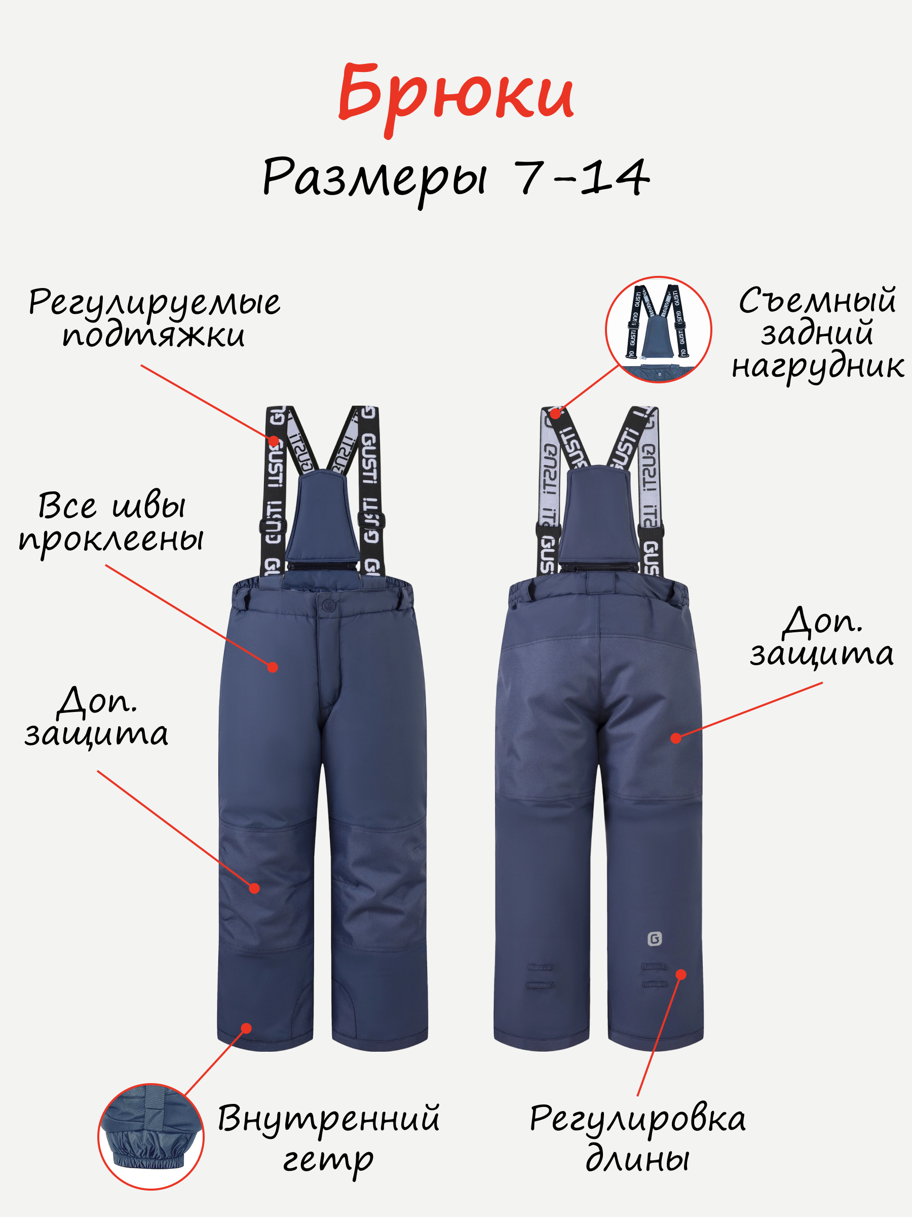 Полукомбинезон GUSTI GW5UP292-INDIGO - фото 5