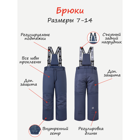 Полукомбинезон GUSTI