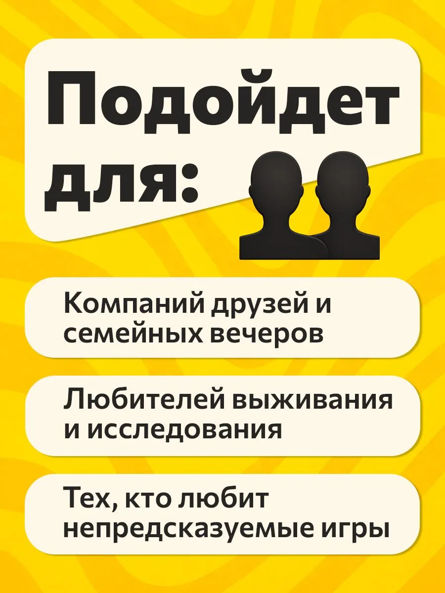 Настольная игра Hobby World Парадокс - фото 5