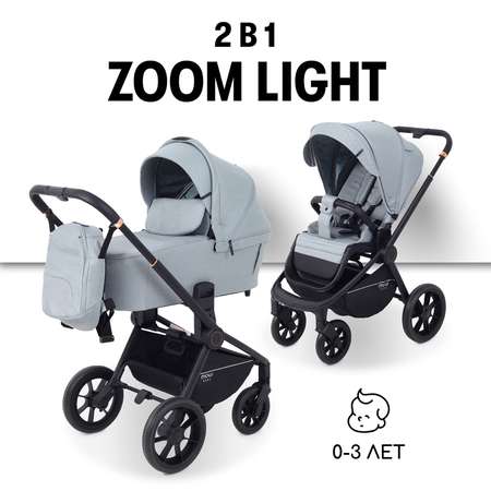 Коляска 2в1 MOWbaby 2 в 1 Mowbaby Zoom Light серый