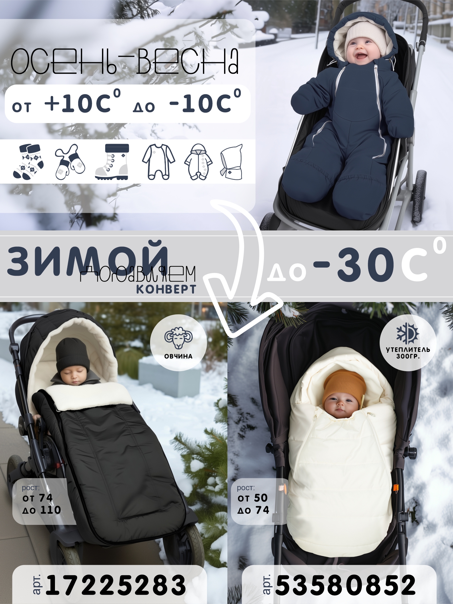 Комбинезон СОННЫЙ ГНОМИК 2315/6 - фото 14