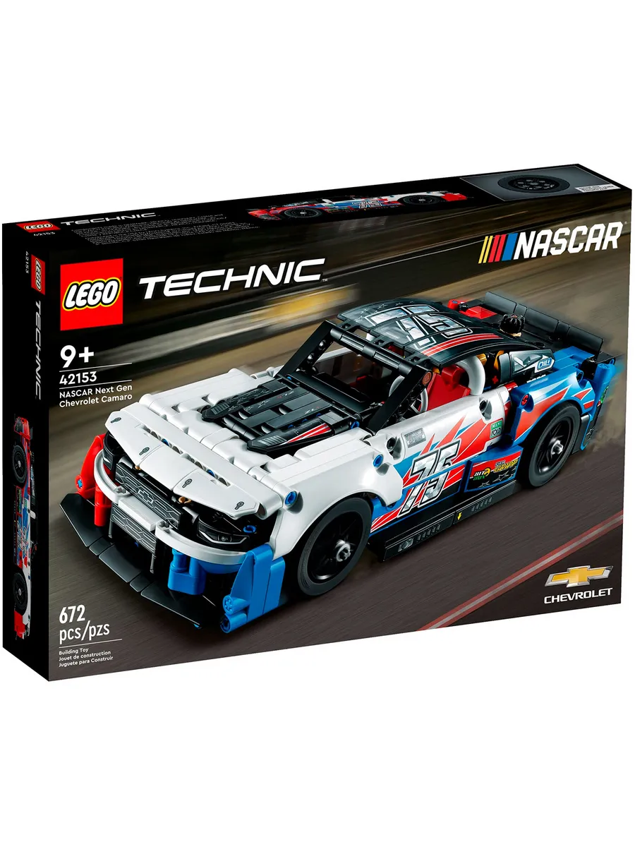 Конструктор LEGO Technic 672 дет. - фото 1