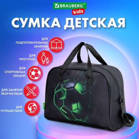 Сумка Brauberg