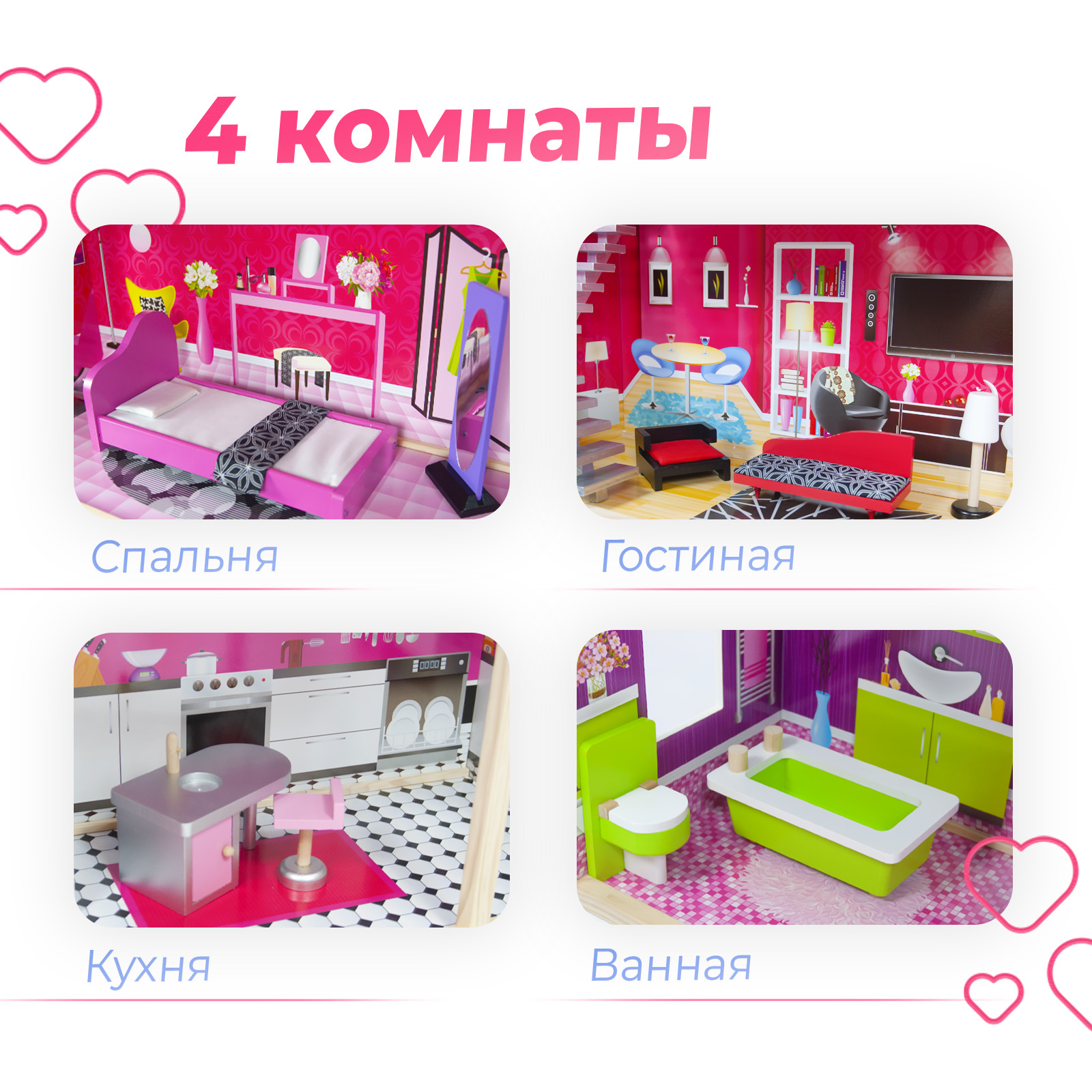 Домик для кукол Tomix 4118 - фото 3