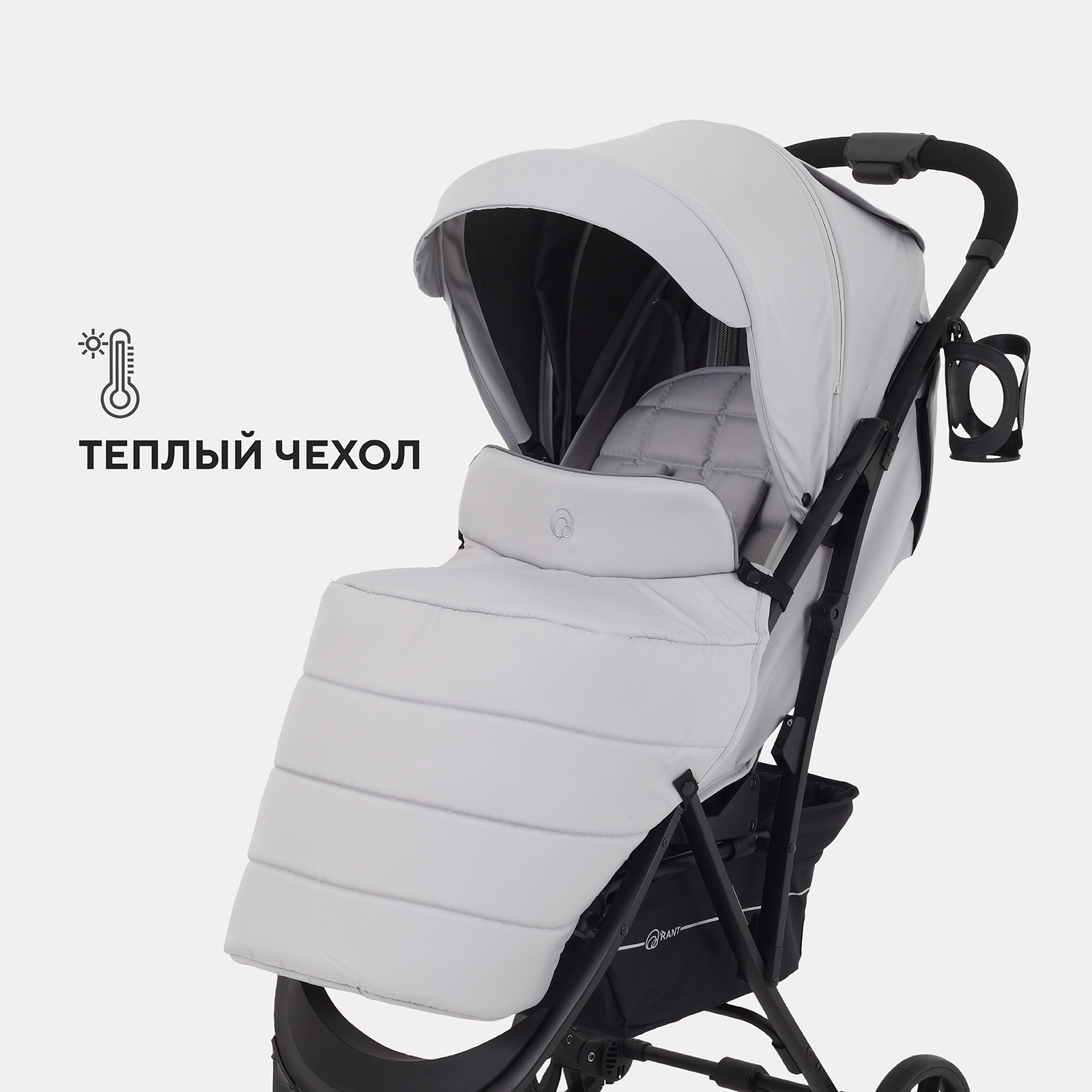 Коляска прогулочная Rant серый - фото 8