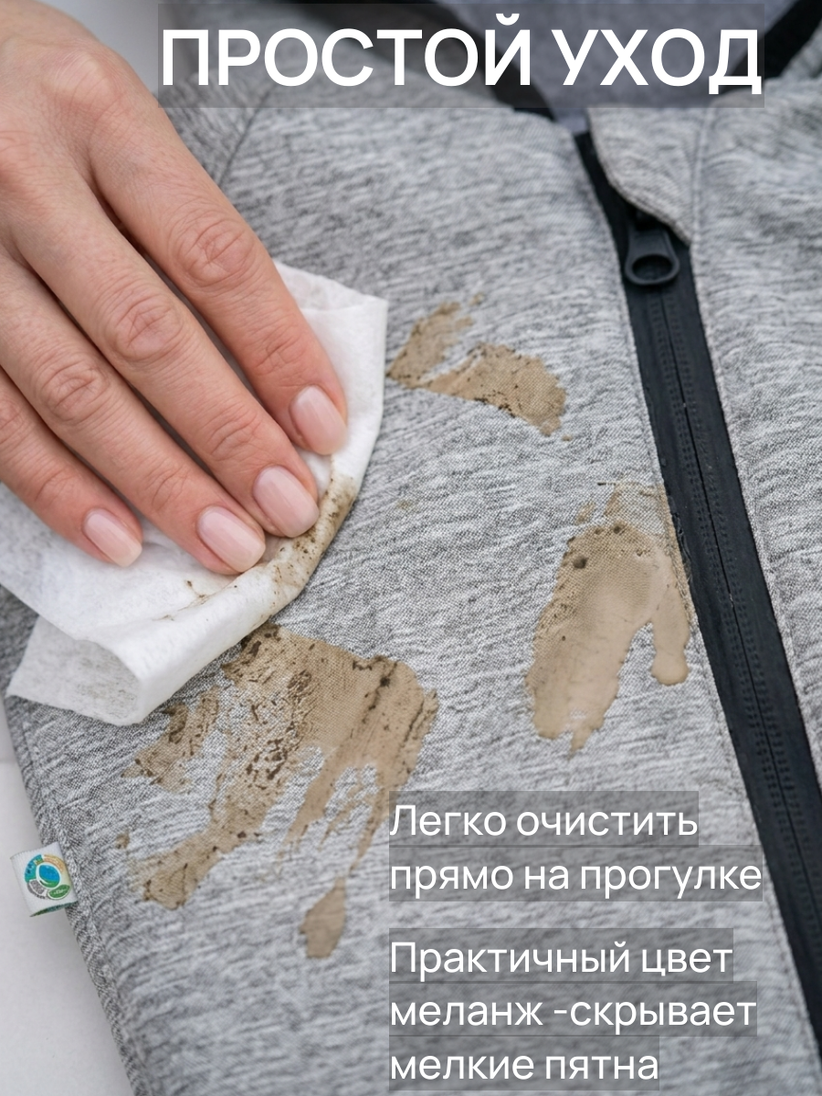 Комбинезон СОННЫЙ ГНОМИК 2122/55 - фото 11