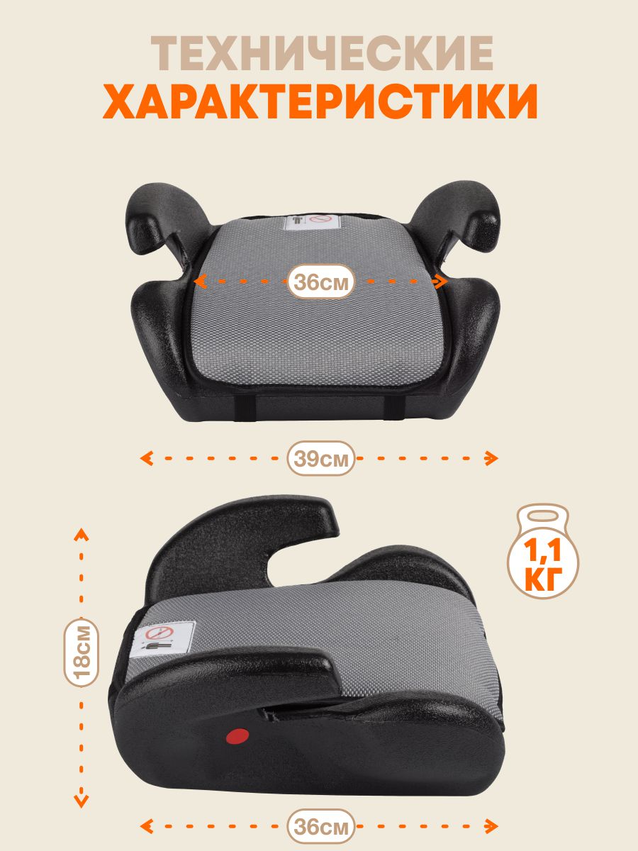 Автокресло ZLATEK Gals 3 (22-36 кг) серый - фото 5