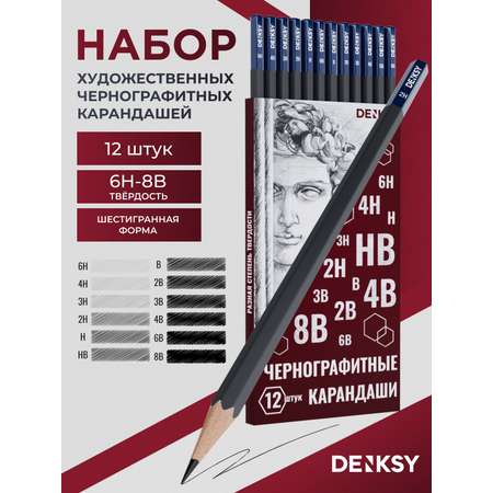 Карандаши DENKSY