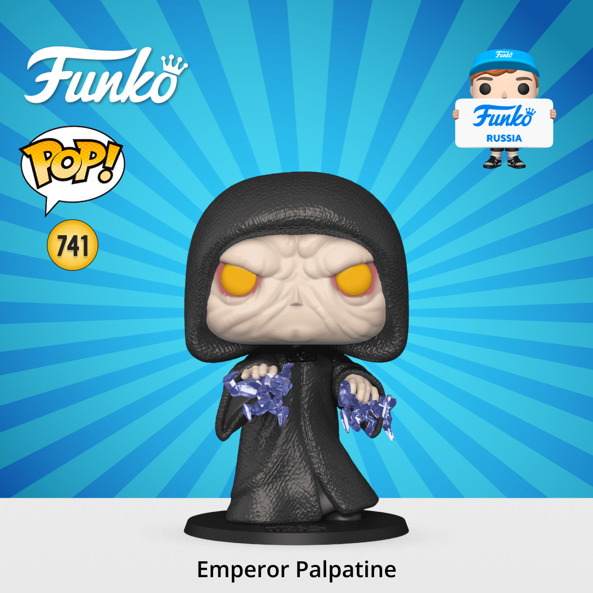 Фигурка Funko Star Wars Emperor Palpatine - фото 1