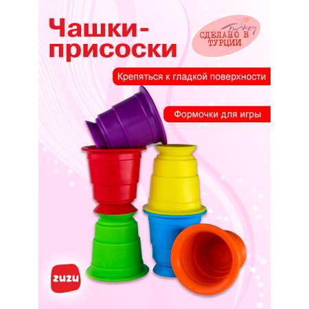 Чашки присоски