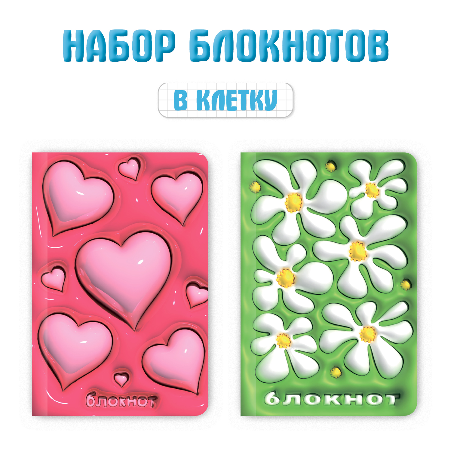 Блокнот Проф-Пресс в клетку Дутыши 12х18 см. 64 лист. - фото 1