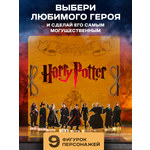 Настольная игра Harry Potter Монополия Монополия Деревянная