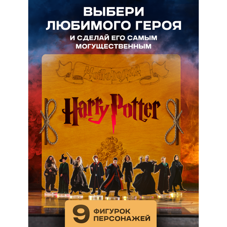 Настольная игра Harry Potter Монополия для компании