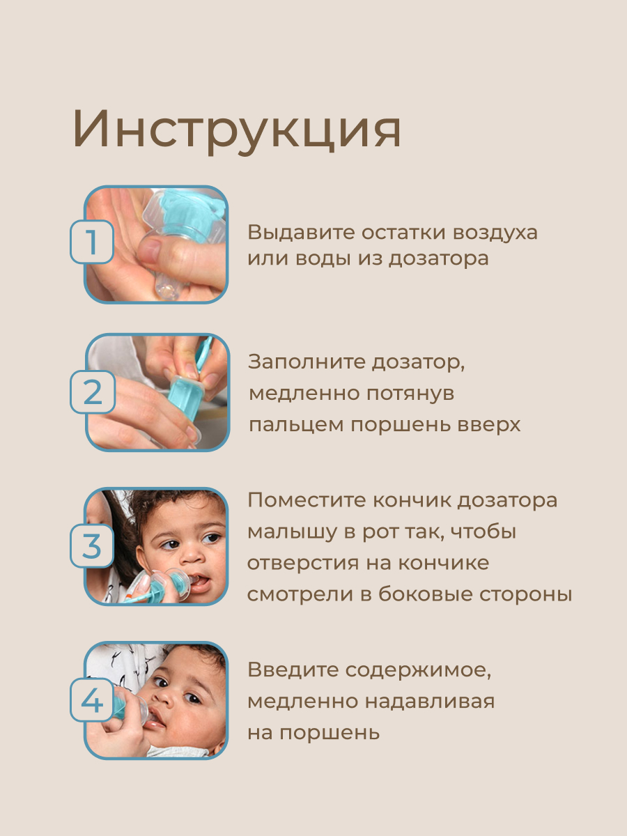 Дозатор для лекарств ROXY-KIDS с мерным стаканчиком-колпачком цвет бирюзовый - фото 8