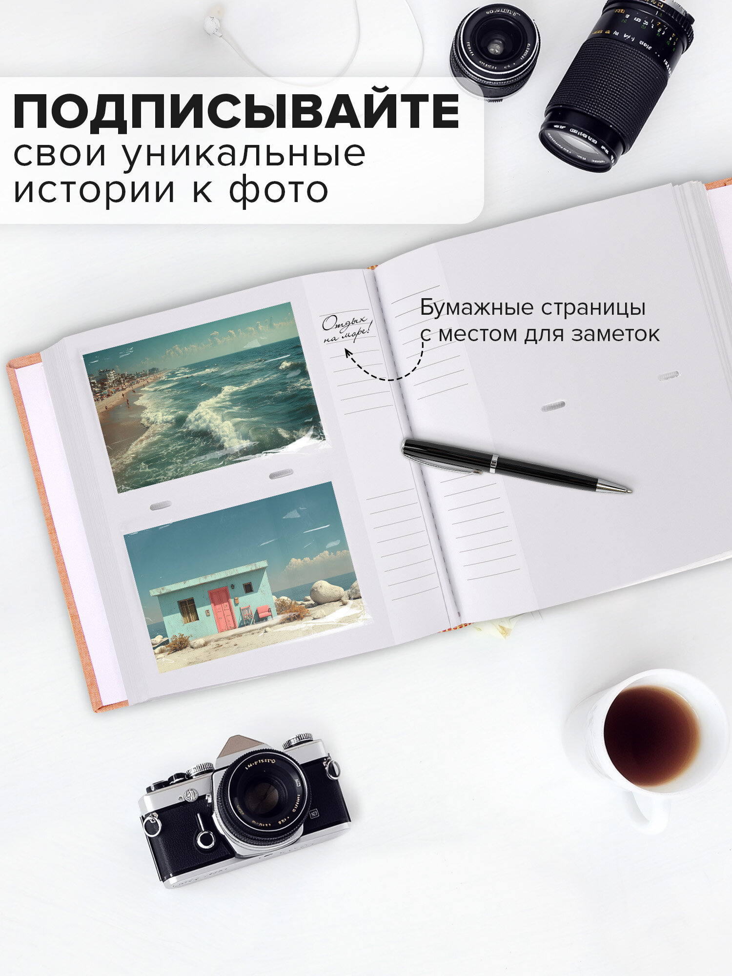 Фотоальбом Brauberg на 200 фото 10x15 семейный свадебный детский - фото 3