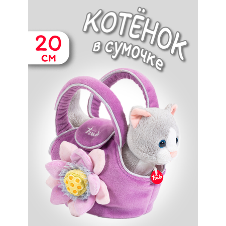 Мягкая игрушка Trudi Котёнок в сумочке 20 см