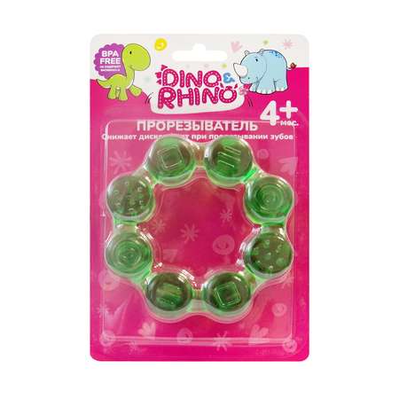 Прорезыватель DinoRhino Кольцо