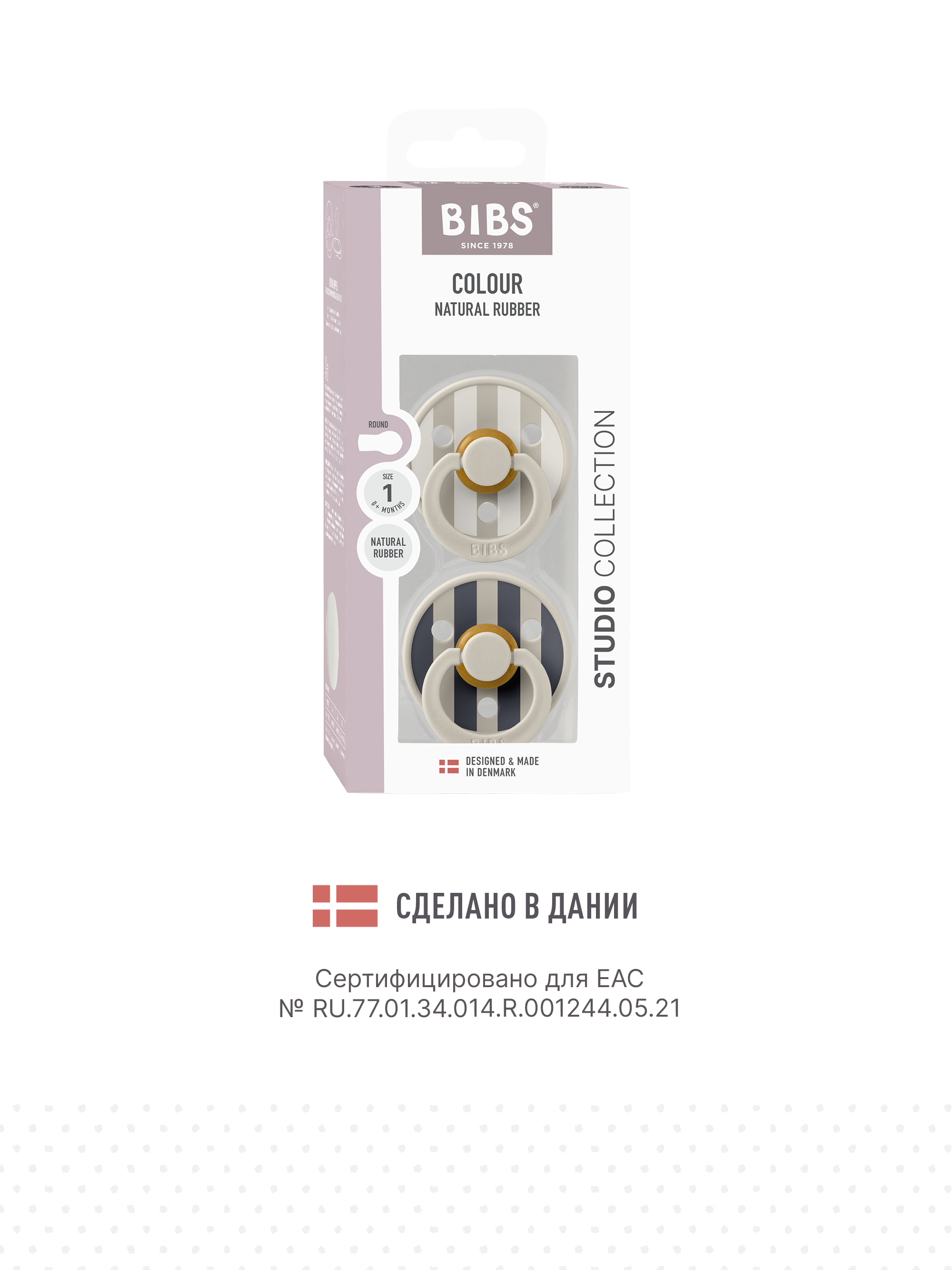 Набор BIBS латекс классическая от 0 мес. 2 шт. - фото 2