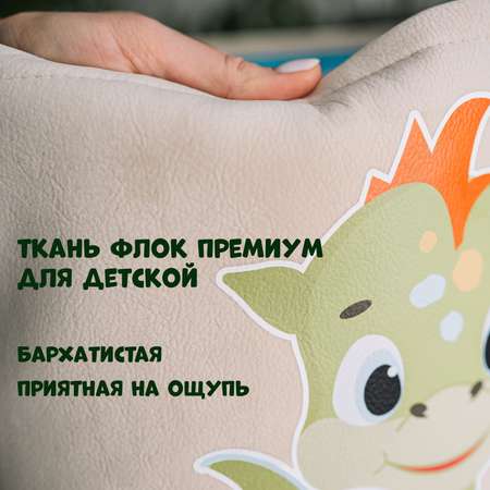 Корзина для игрушек Keelife Дракон голубой