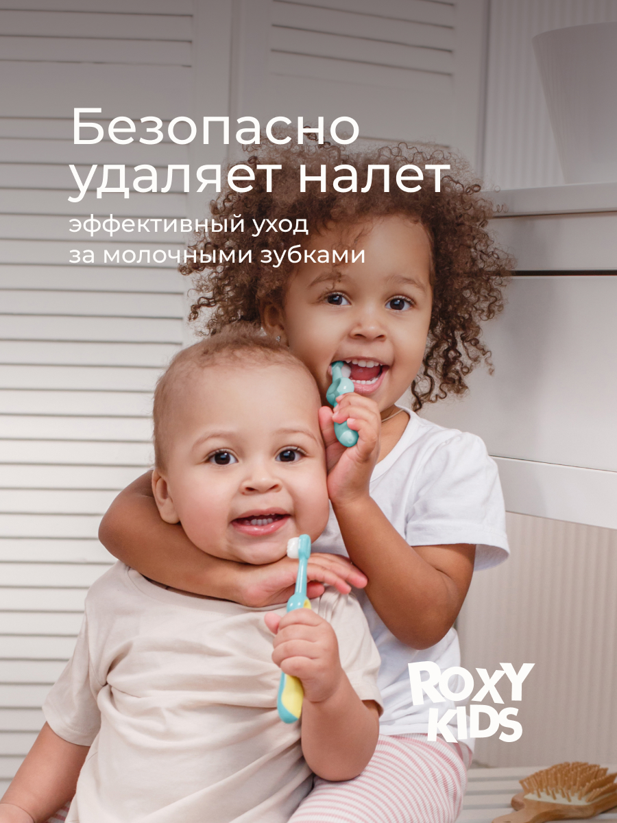 Зубная щетка классическая ROXY-KIDS 2 шт. - фото 2
