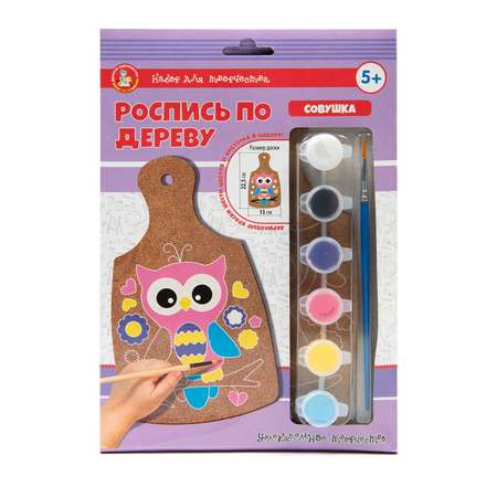 Набор для творчества Десятое королевство Совушка роспись красками