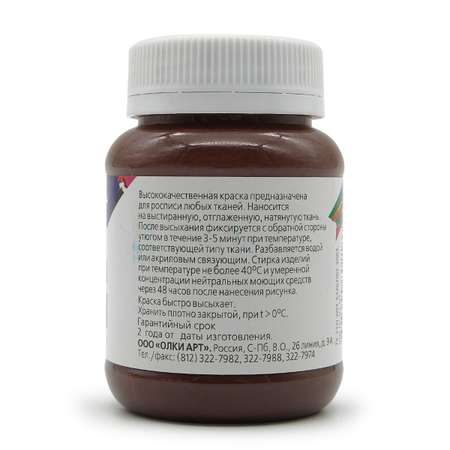 Краски акриловые olki