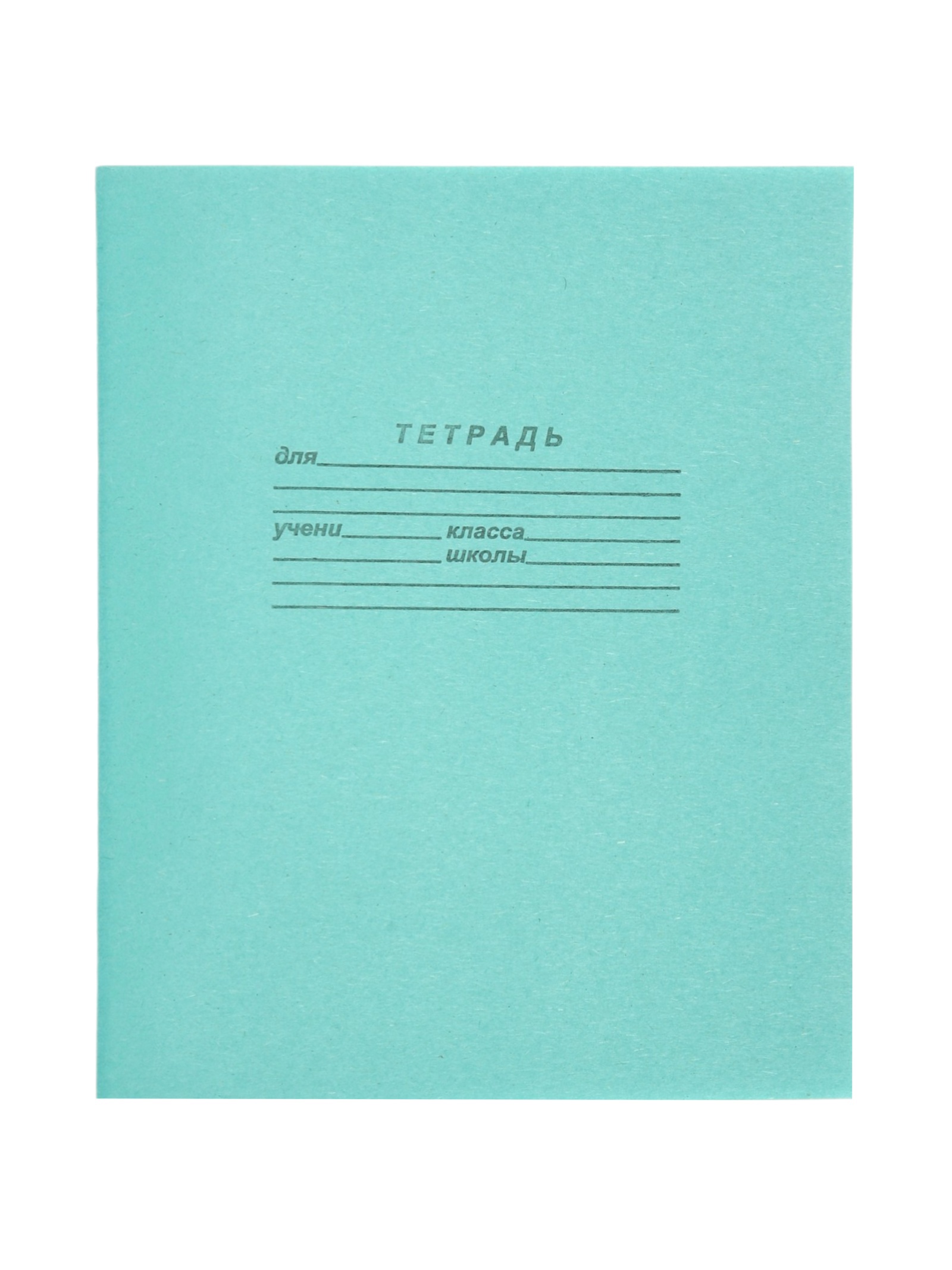 Тетрадь Sima-Land клетка - фото 6