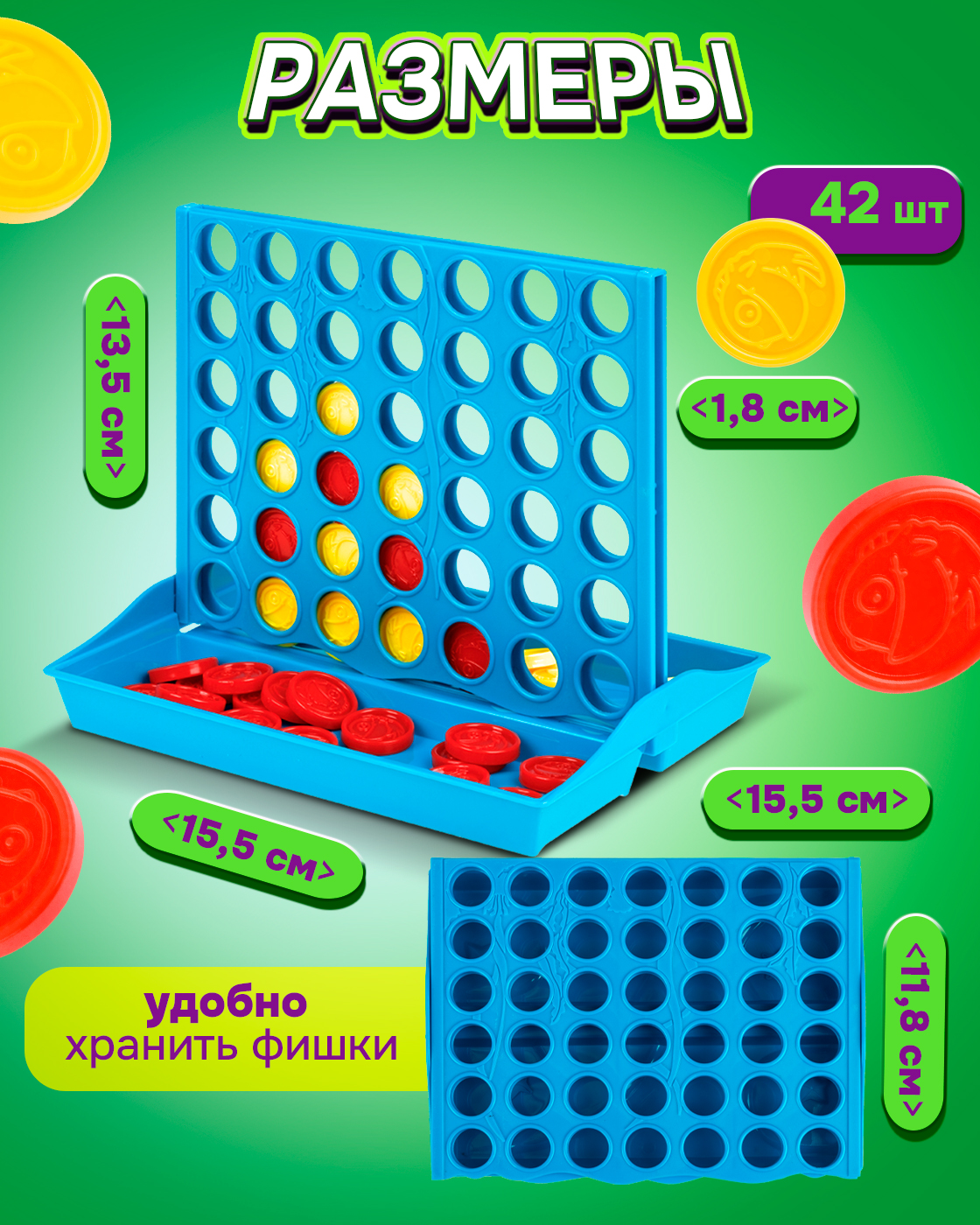 Настольная игра 1TOY - фото 6