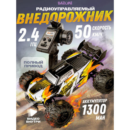 Автомобиль РУ BAZUMI Машинка джип большая с пультом 1:16