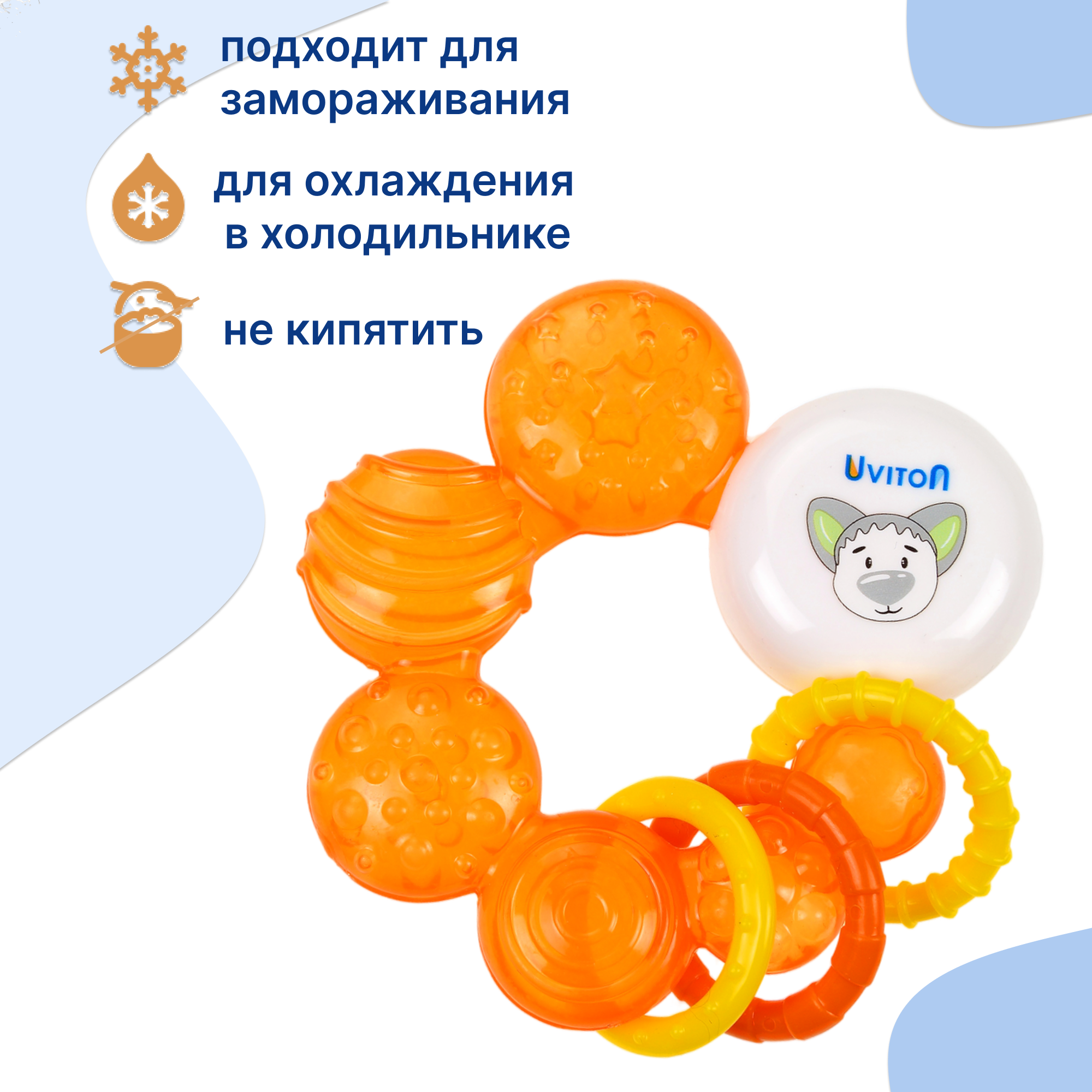 Прорезыватель Uviton Play в ассортименте - фото 3