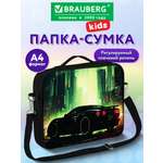 Папка для тетрадей Brauberg А4