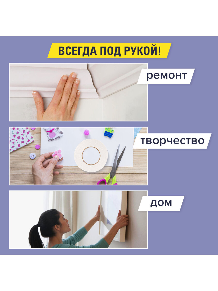 Клейкая лента Brauberg - фото 2