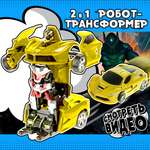 Игровой набор 1TOY легковая машина
