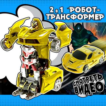 Игровой набор 1TOY легковая машина