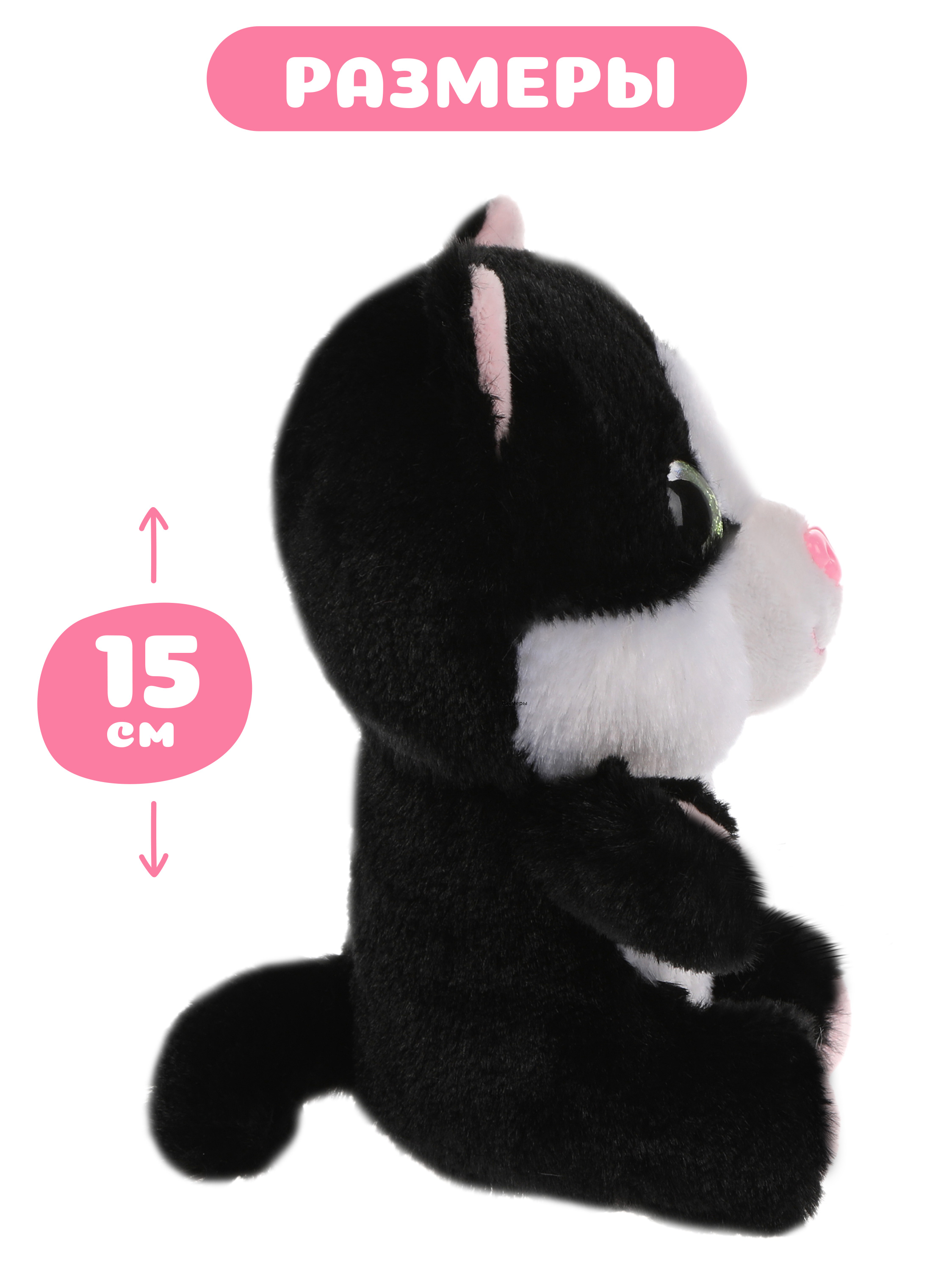 Мягкая игрушка Fluffy Family котик - фото 3