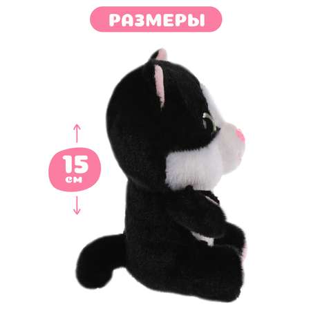 Мягкая игрушка Fluffy Family котик 15 см