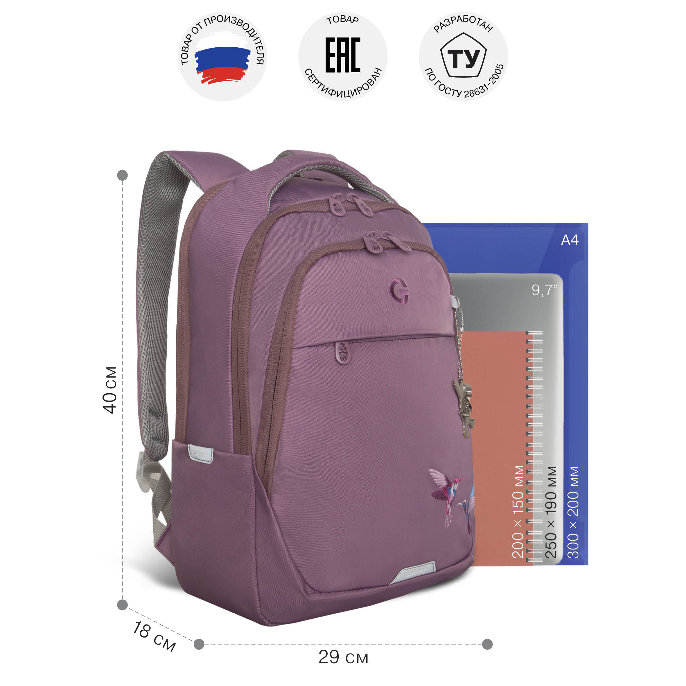 Рюкзак Grizzly для девочки - фото 6