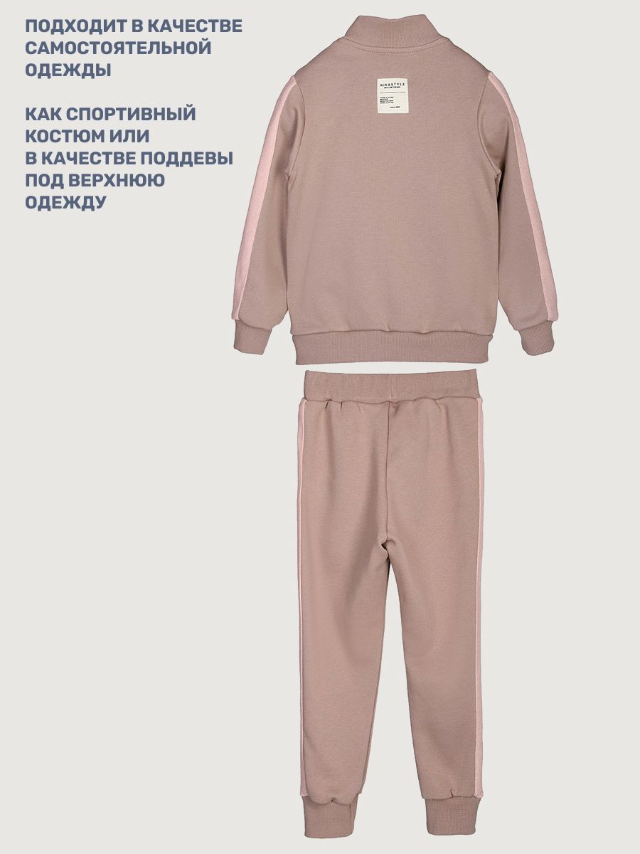 Костюм NIKASTYLE 7т21625 какао - фото 8