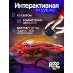 Зверушка РУ Robo Life Рак на пульте