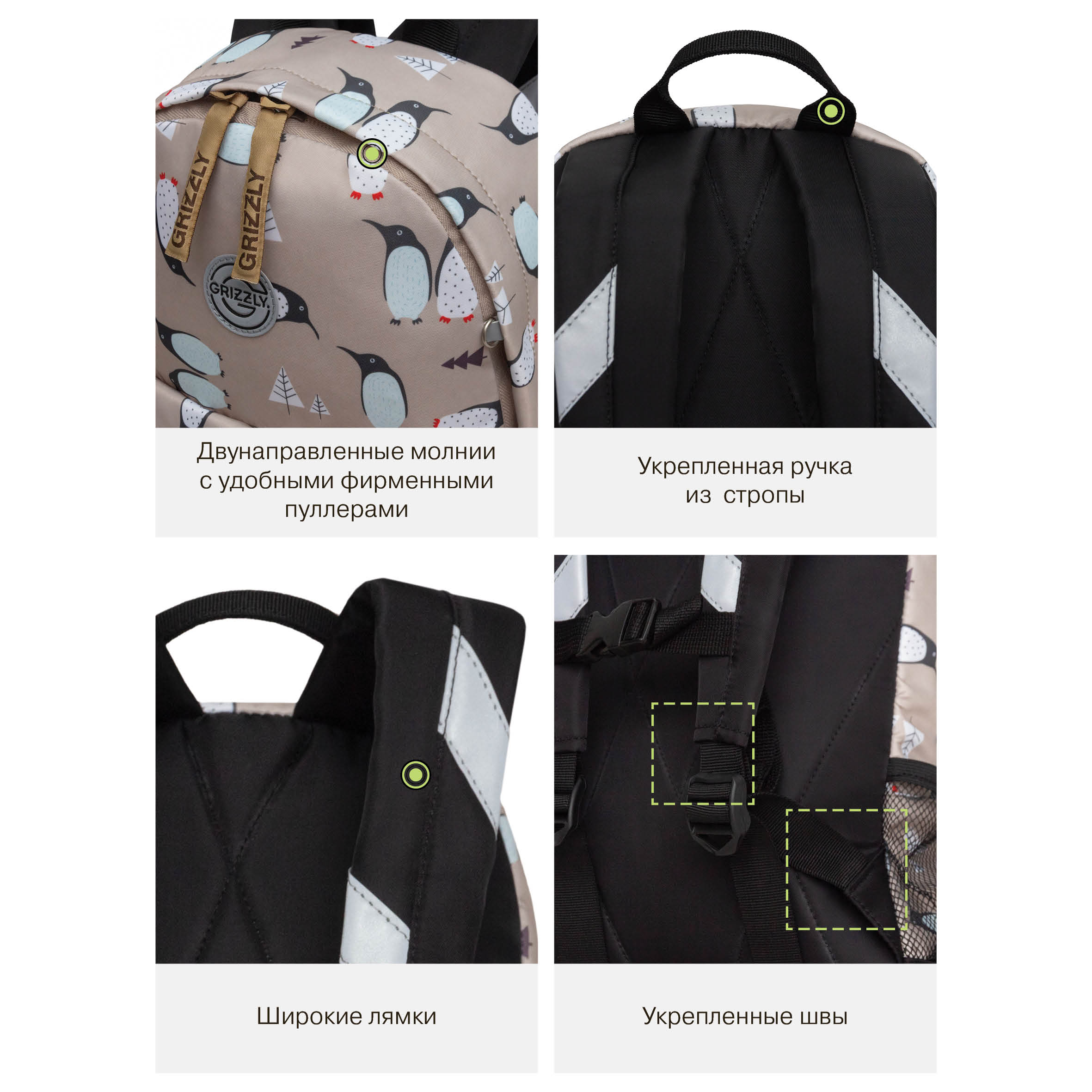 Рюкзак дошкольный Grizzly детский - фото 13