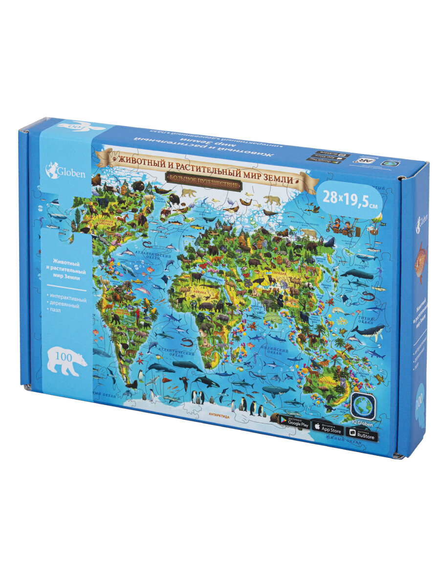 Пазл Globen - фото 7