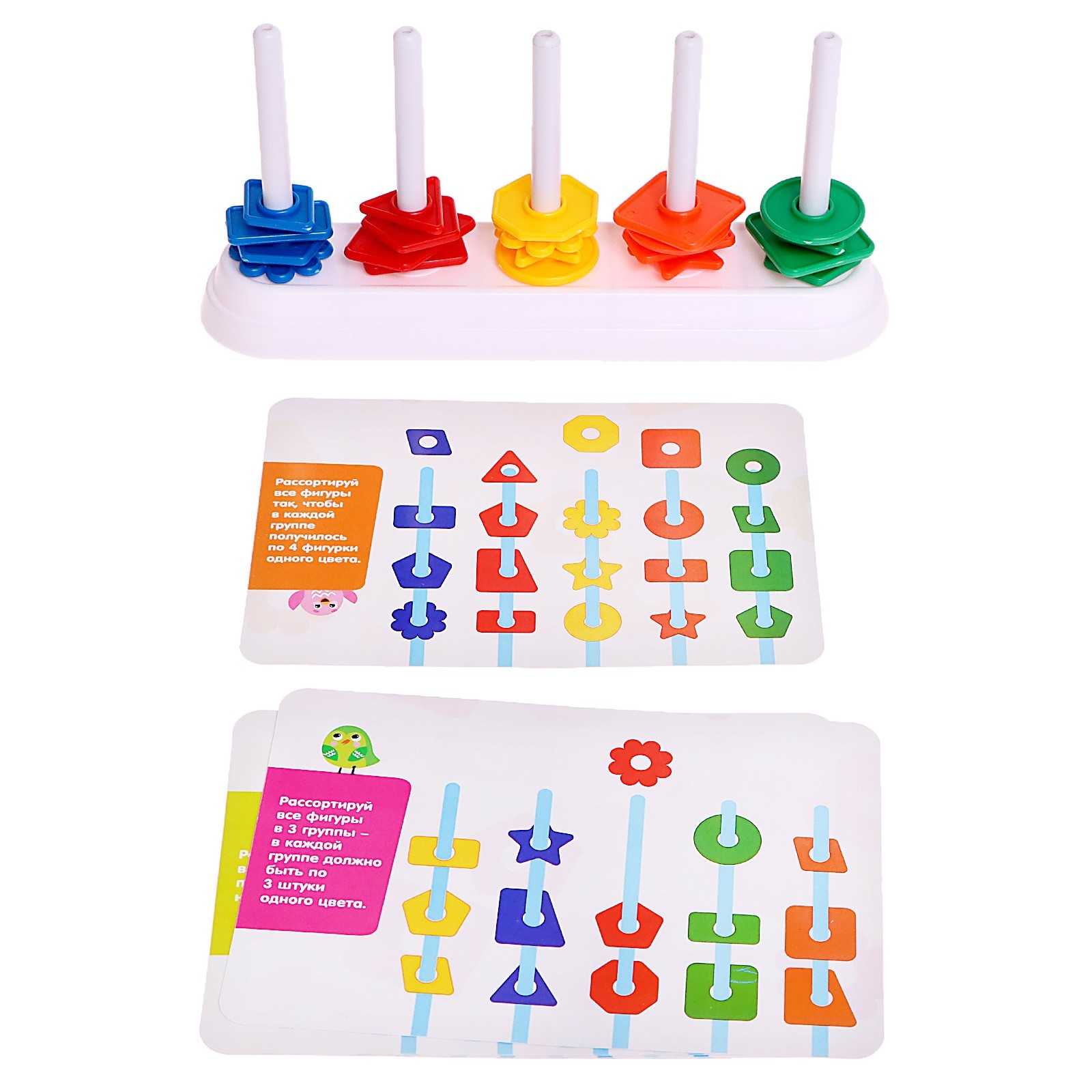 Игрушка IQ-ZABIAKA пирамидка - фото 6