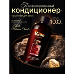 Кондиционер Ekitto