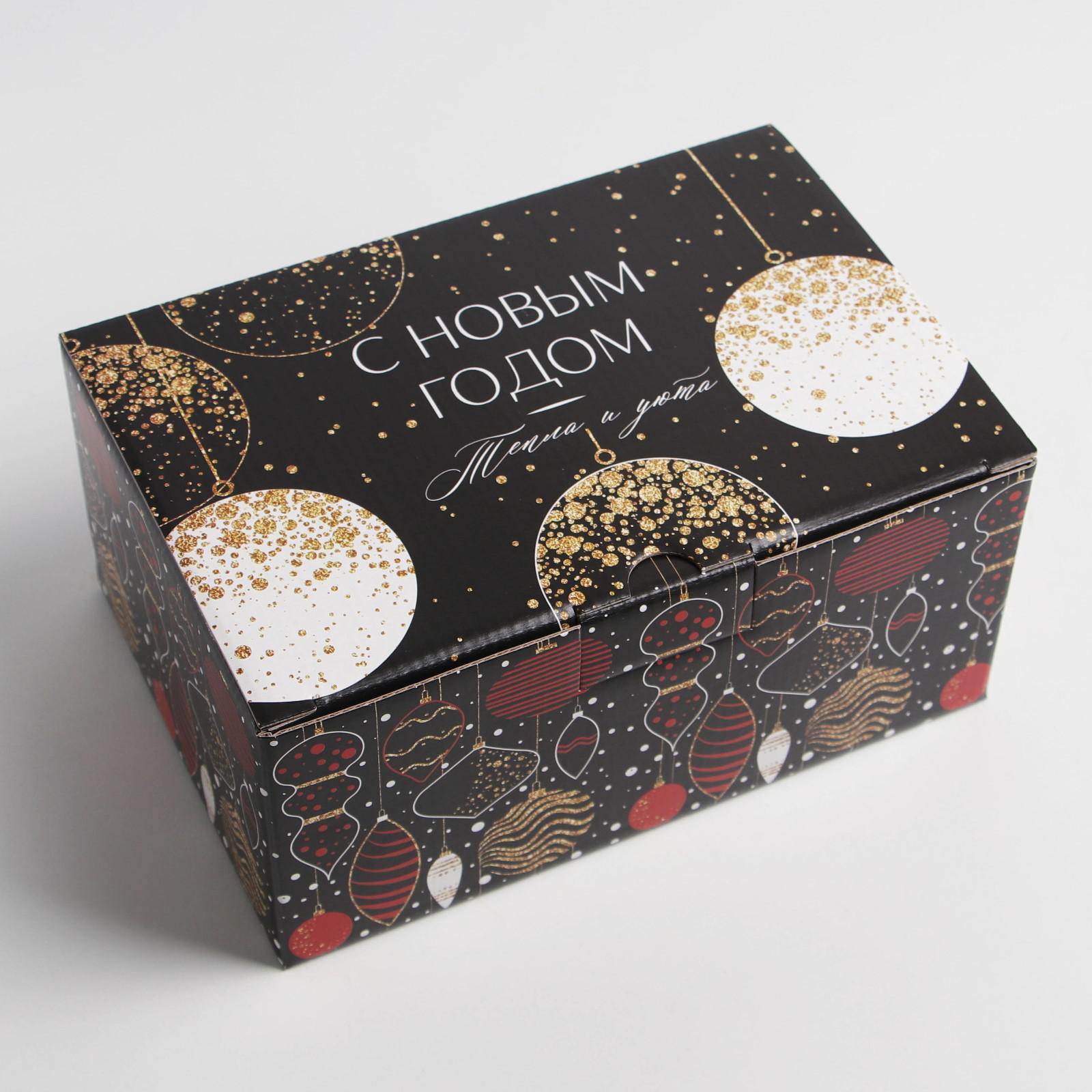 Коробка Дарите Счастье складная «С Новым Годом». 22×15×10 см - фото 2