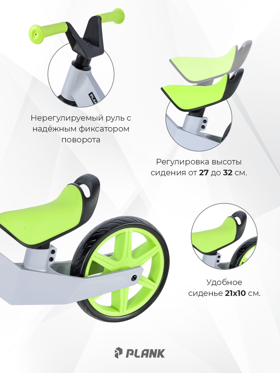 Двухколесный беговел Plank - фото 4