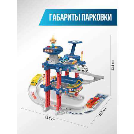Парковка YOUNG RACER город