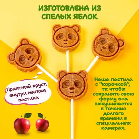 Пастила на палочке яблочная без сахара ФРУКТЫ ТУТ фруктовая, 240 гр, 24 шт