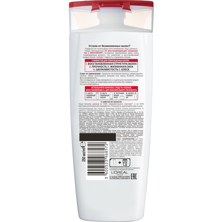 Шампунь LOREAL Paris 250 мл