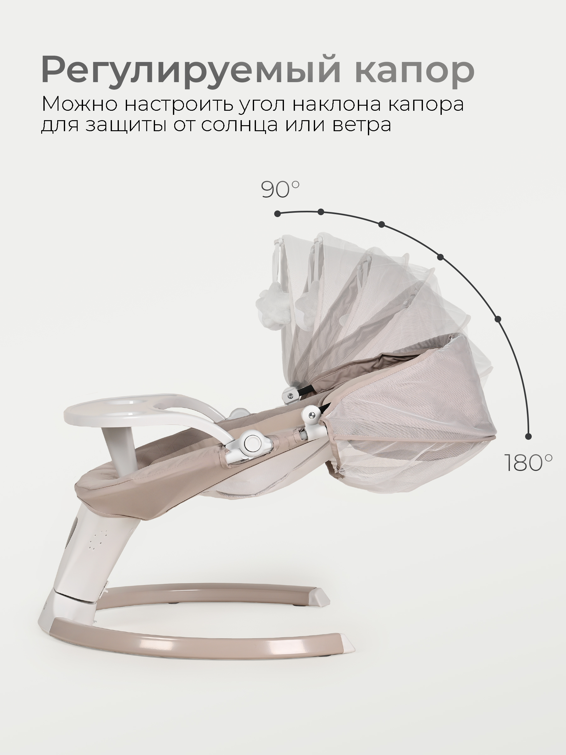 Шезлонг Tomix Dreama Plus бежевый - фото 4