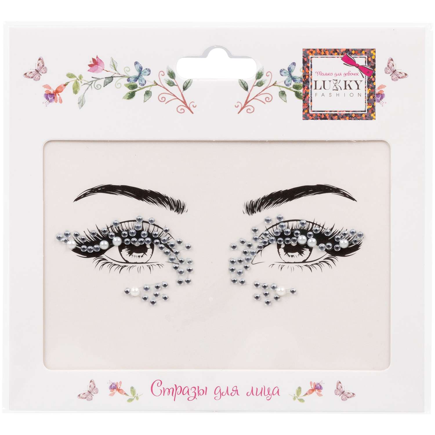 Стразы-стикеры для лица Lukky Fashion в ассортименте Т24121 - фото 14